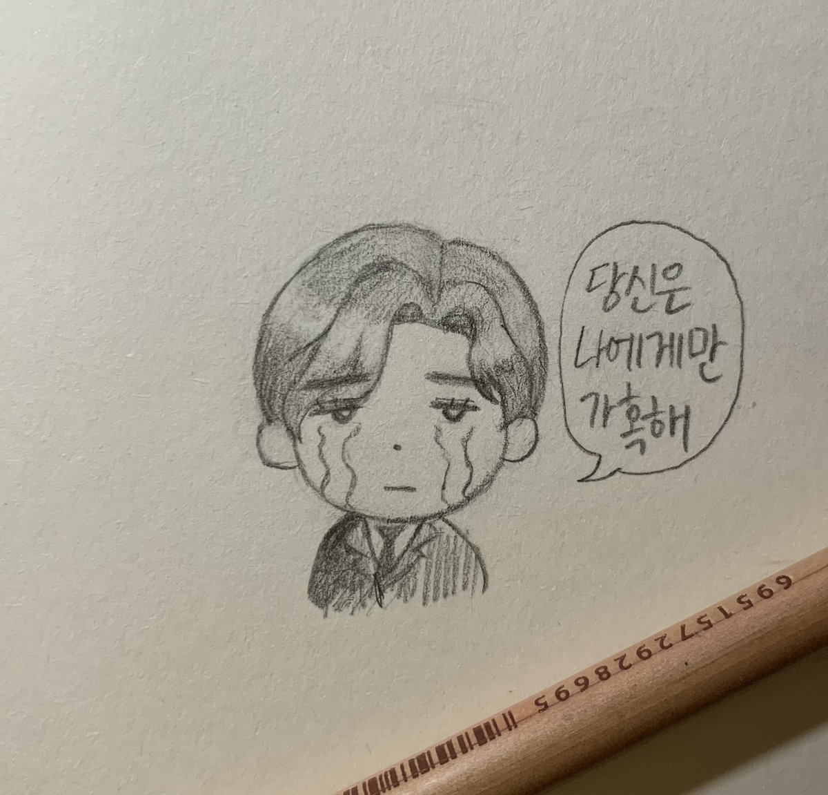 잠이 안와 시몬아