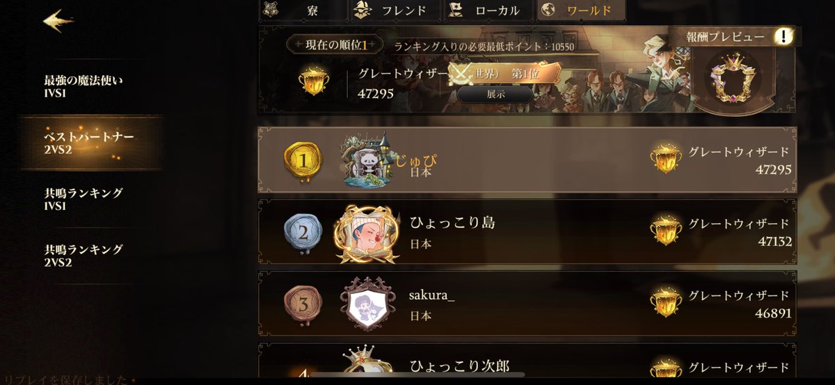 じゅぴ tweet media