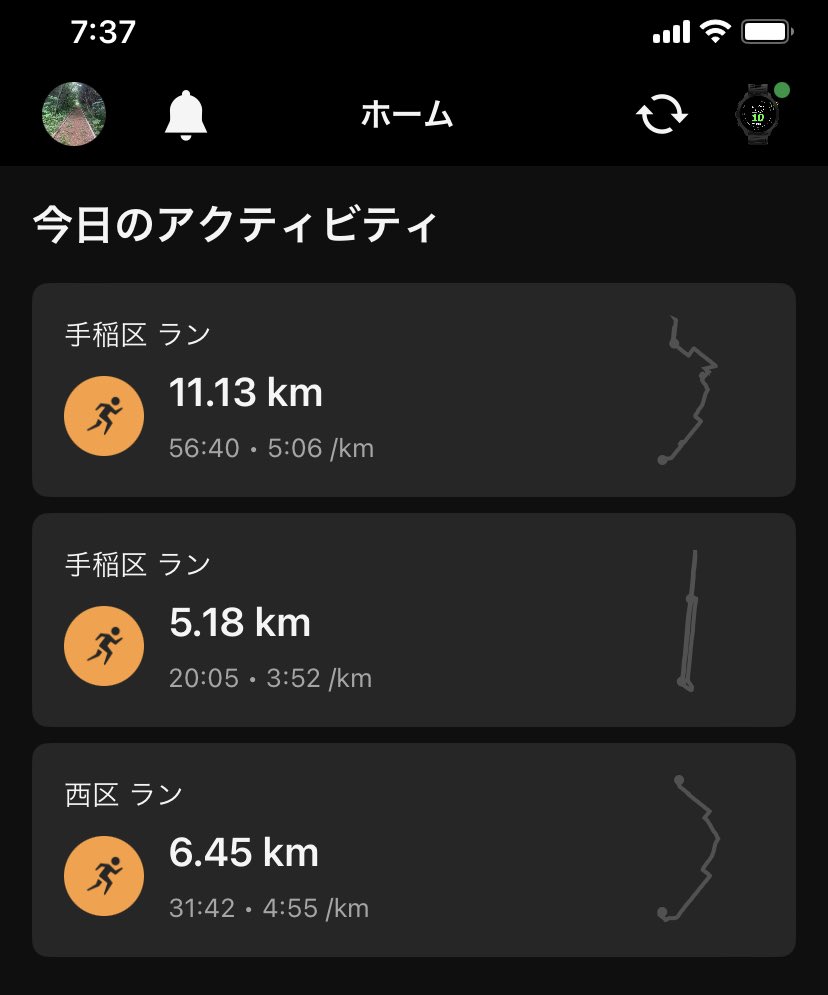 仕事前ラン22K🏃

閾値走20分＋ジョグ
設定3'52をなんとかクリアしたものの久々にスピードを上げたので体がヒィヒィ💦
その後は1人恋人パークを経由して🏃‍♂️🏠
閾値走、ロング、ジョグインダッシュがほぼメインだったので、避けてきたインターバルやメニューも工夫して取り入れてみようと思います。