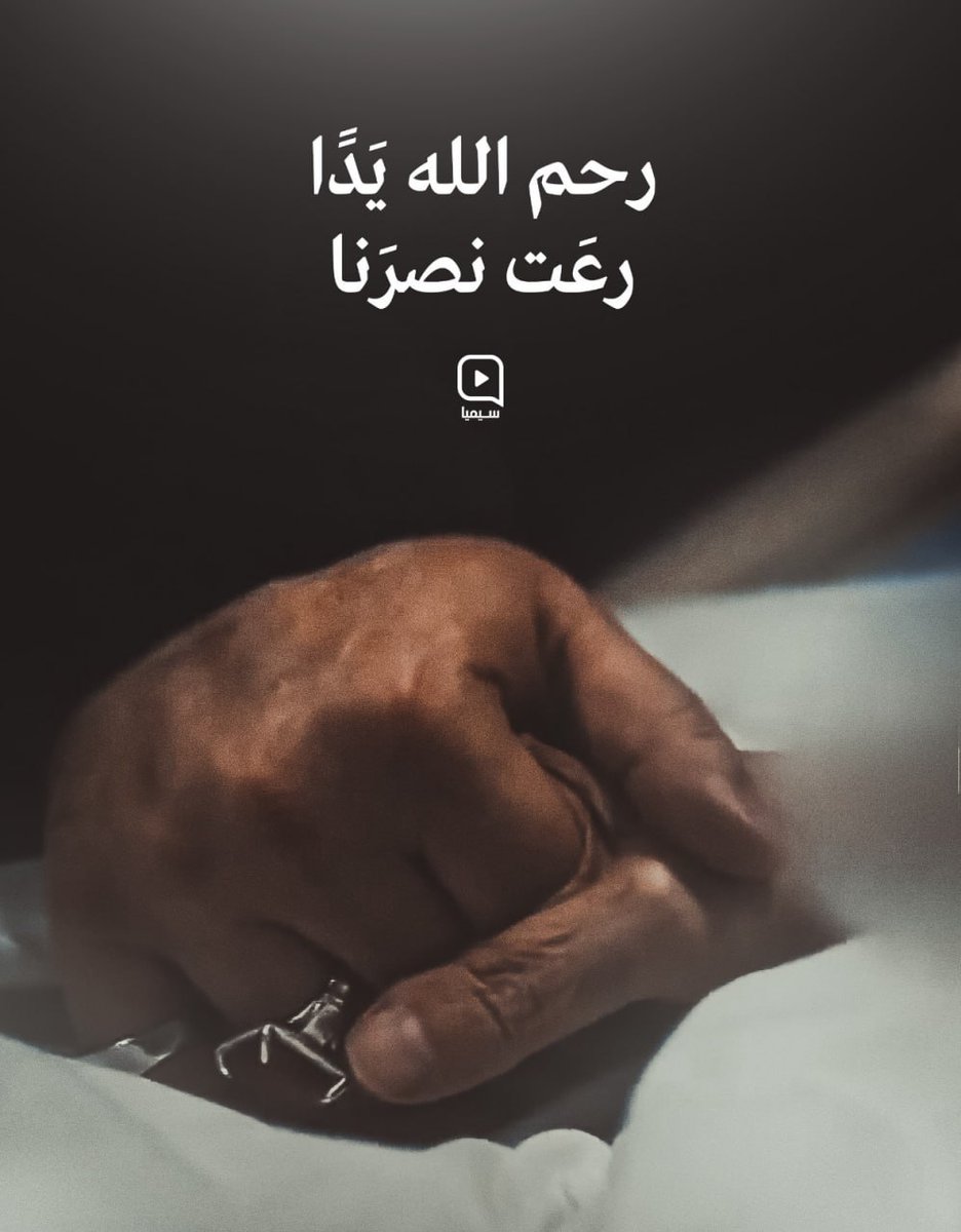 #المقاومة_تحمينا_لا_القرارات