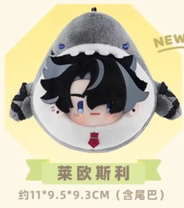 ア°〜〜〜〜
最高にかわいい
これはお迎えします🦈 