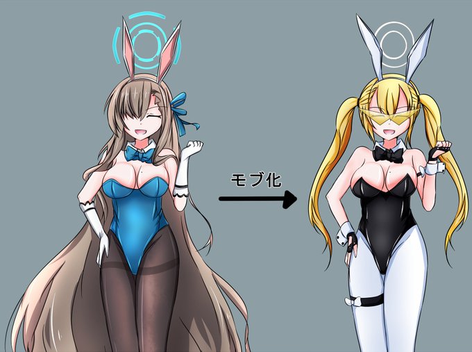 ブルアカのアスナのバニーガールモブ化描いてました
足元から浸食されていく風にしてみたっす 