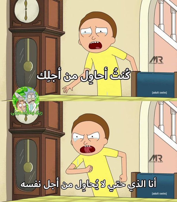 مسطول ، نمشي mod5 (@msstol) on Twitter photo 