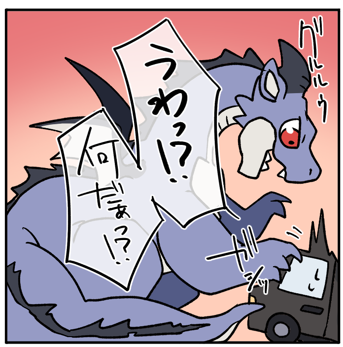 こっちにはセーフなとこだけあーげちゃお!男性のメスドラTSF!!全体はスケベなやつです!!skebリクエストありがとうございました! 