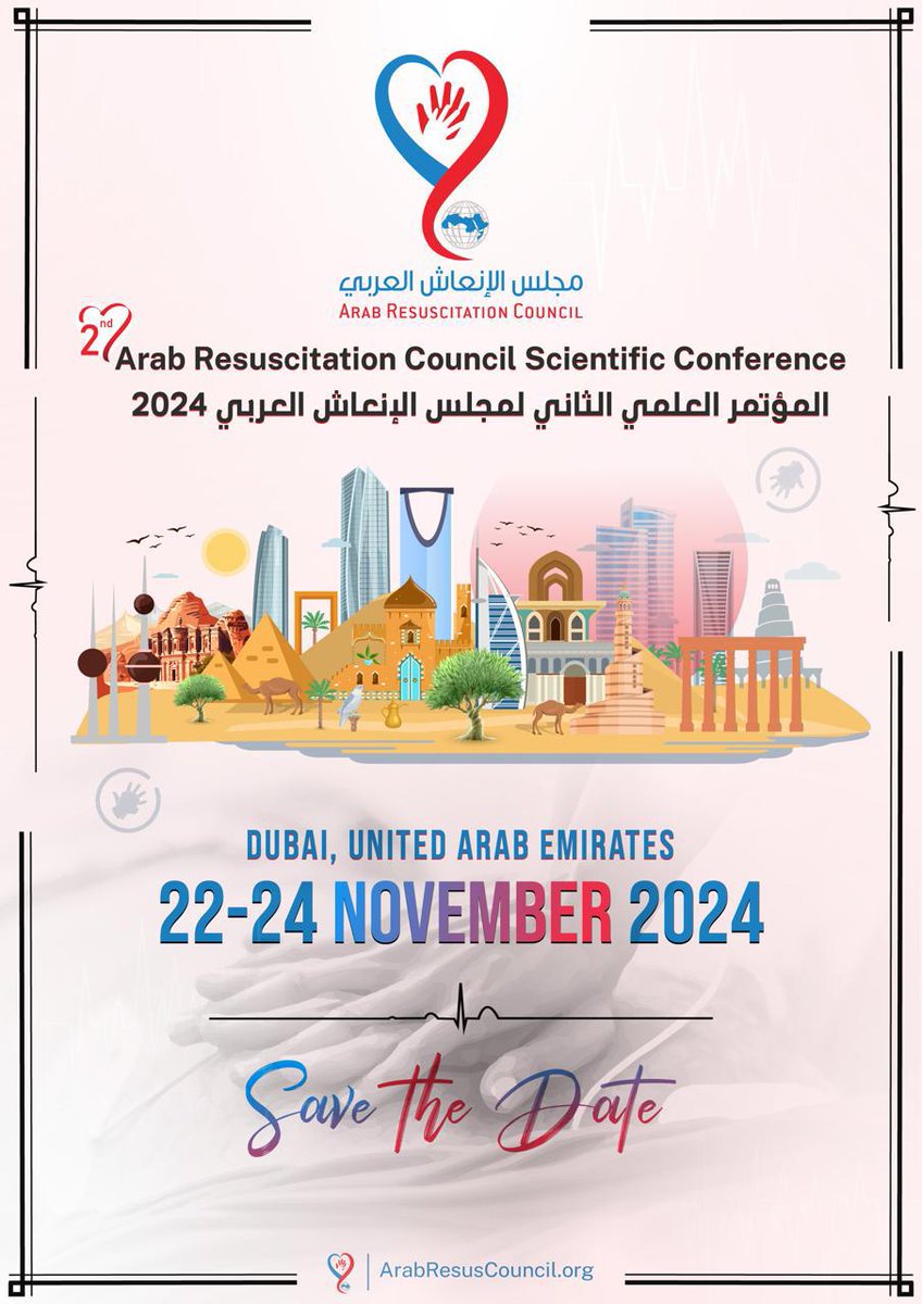 Libyan Emergency Medicine Association (@lema_org_ly) on Twitter photo 2nd Arab Resuscitation Council Conference.
Organized by <a href="/ArabResusC/">Arab Resuscitation Council</a>
22-24 Nov 2024 Dubai-UAE
arabresuscouncil.org 2nd Arab Resuscitation Council Conference.
Organized by <a href="/ArabResusC/">Arab Resuscitation Council</a>
22-24 Nov 2024 Dubai-UAE
arabresuscouncil.org