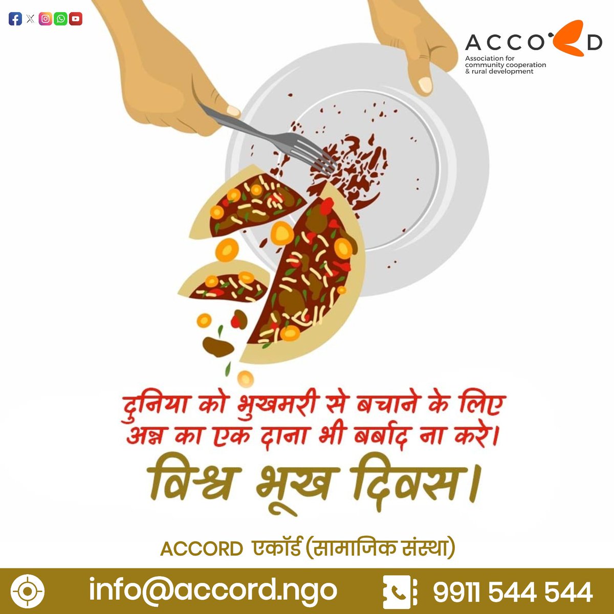 गरीबों की सेवा हीं सबसे बड़ा धर्म है 🙏
#worldhunger #hunger #worldhungerday #endhunger #accord #ngo #AccordNgo   #endworldhunger #poverty #feedthehungry #food #patna #Bihar #india 🇮🇳