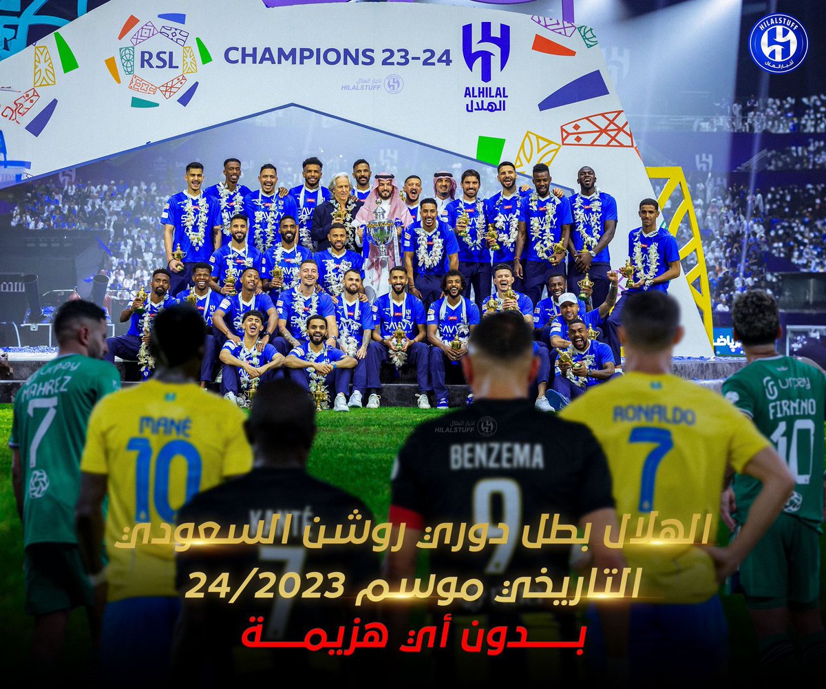 #الهلال_19_بطولة_دوري 
#دوري_روشن_السعودي 
#الهلال #الاتحاد #النصر #الاهلي  #الشباب 
لسان حال الزعيم يقول :

صاحوا تناخوا دورو بي عذاريب!
تجمعوا لـيلــة وزا سولفوا بي 

أثري مسوي بالقلوب الاعاجيب
وانا مثل وجة السماء نقش ثوبي
🥶🥶🥶🥶🥶🥶🥶🥶🥶