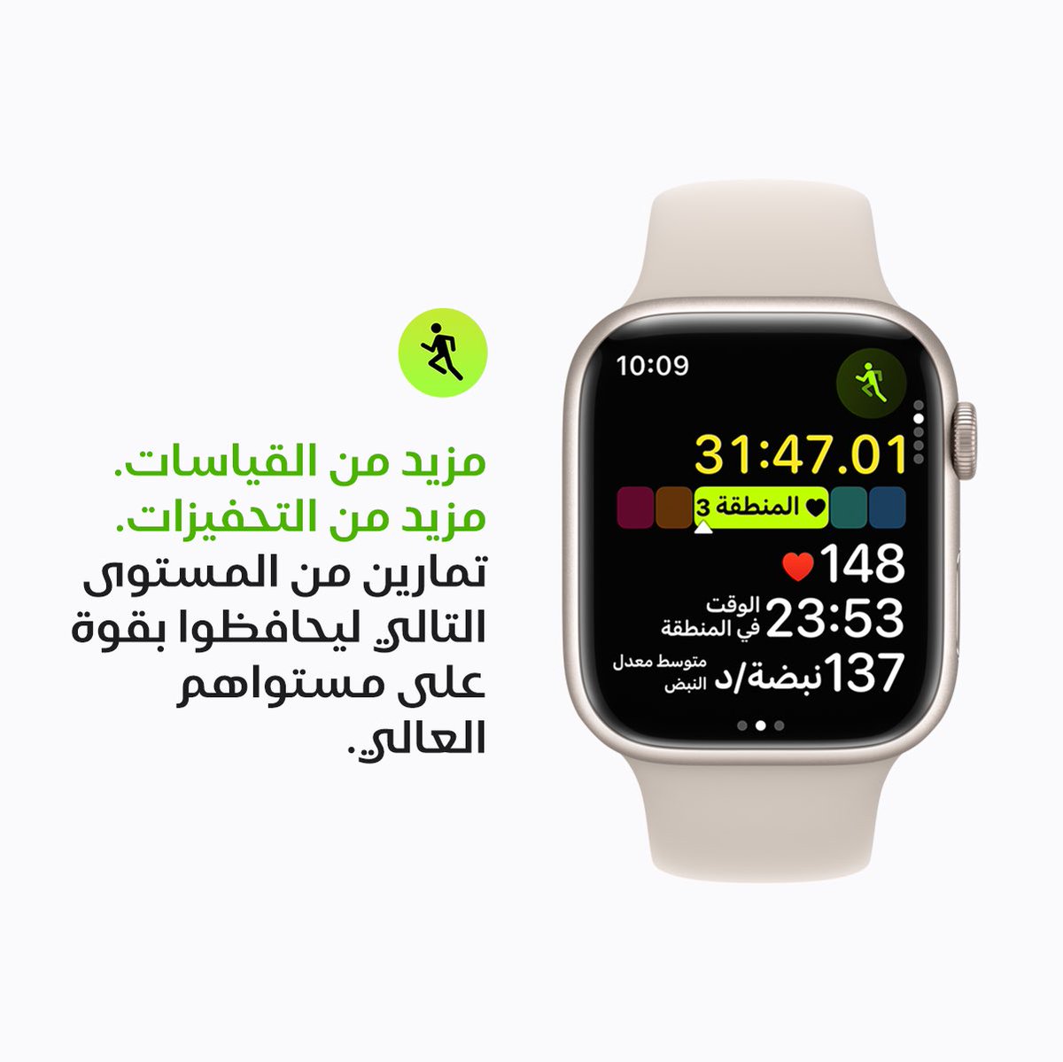 فرّح الناجح بهدية التخرج المثالية. #هدية_تخرج #هدايا⌚️ 🎓🎁#ساعة_أبل
Level up their world with the perfect graduation gift. 🎁🎓⌚️ #AppleWatch