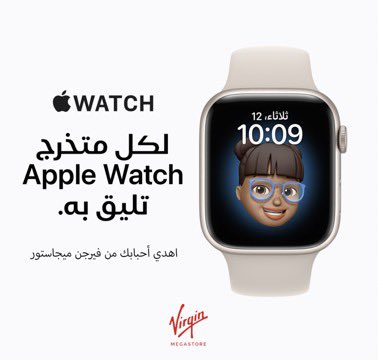 فيرجن ميجاستور السعودية tweet media