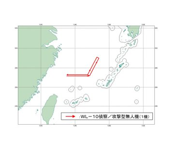 Japanese fighters tracked a Chinese supersonic drone spying on its bases 

msn.com/en-us/news/wor…