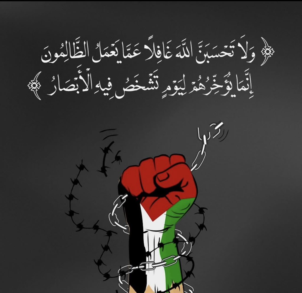 #فلسطين_غزة_رفح