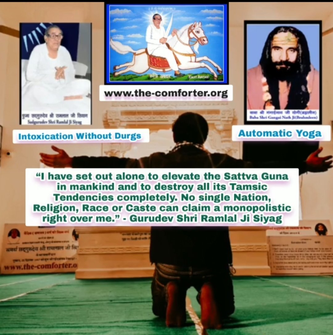 🌹 Jai Gurudev 🔱#HolyGhost Time I am, destroyer of the worlds, and I have come to engage all people. With the exception of you all the soldiers here on both sides will be slain. (B.G.) #GurudevSiyag #Kalki #HolySpirit #SpiritOfTruth #AVSK #GSSY