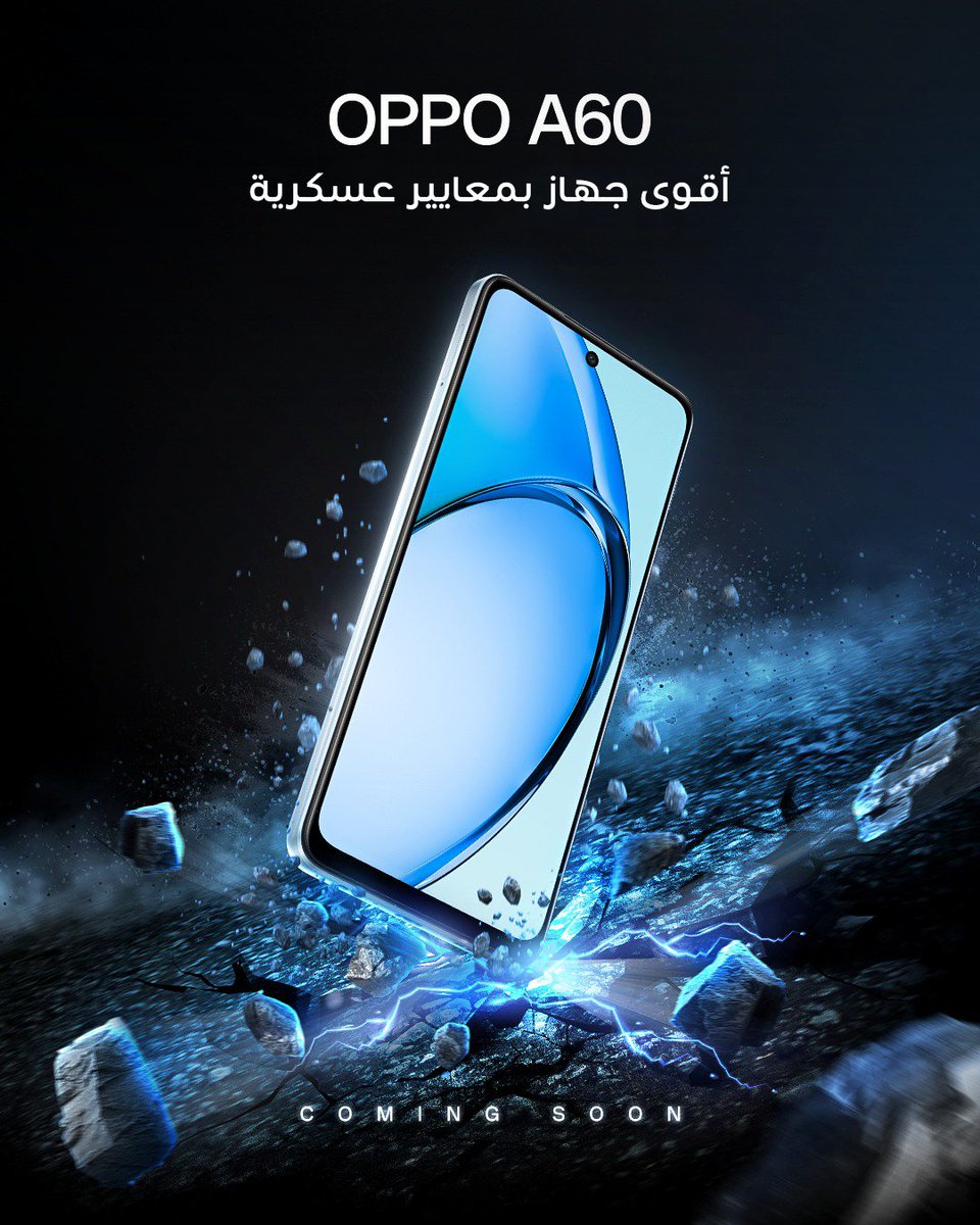 قريباً بالعراق 🔊
#OPPOA60
#OPPOIraq