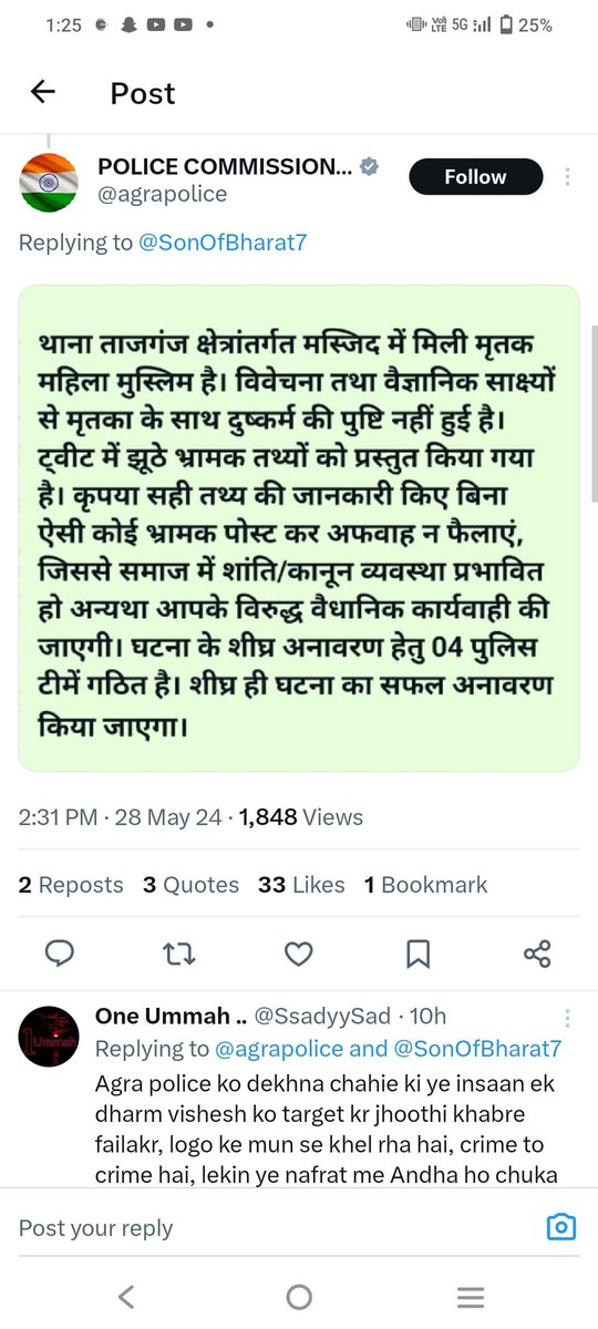 _taashu_'s tweet photo. @SonOfBharat7 डीयर @HathrasNyk, @UPPCLLKO ये दीपक शर्मा नाम का आदमी गलत पोस्ट डालकर , शांति कानून व्यवस्था भंग करने की कोशिश कर रहा है । कृपया इसे संज्ञान में लेकर आवश्यक कार्यवाही करे । https://t.co/6MRzlCxjPL
