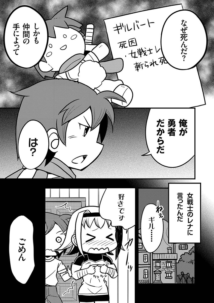 (3/4) 