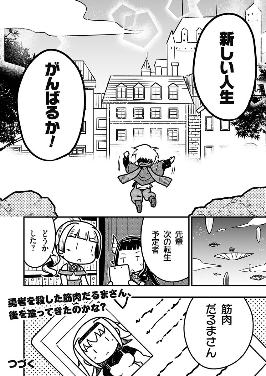 (4/4) 