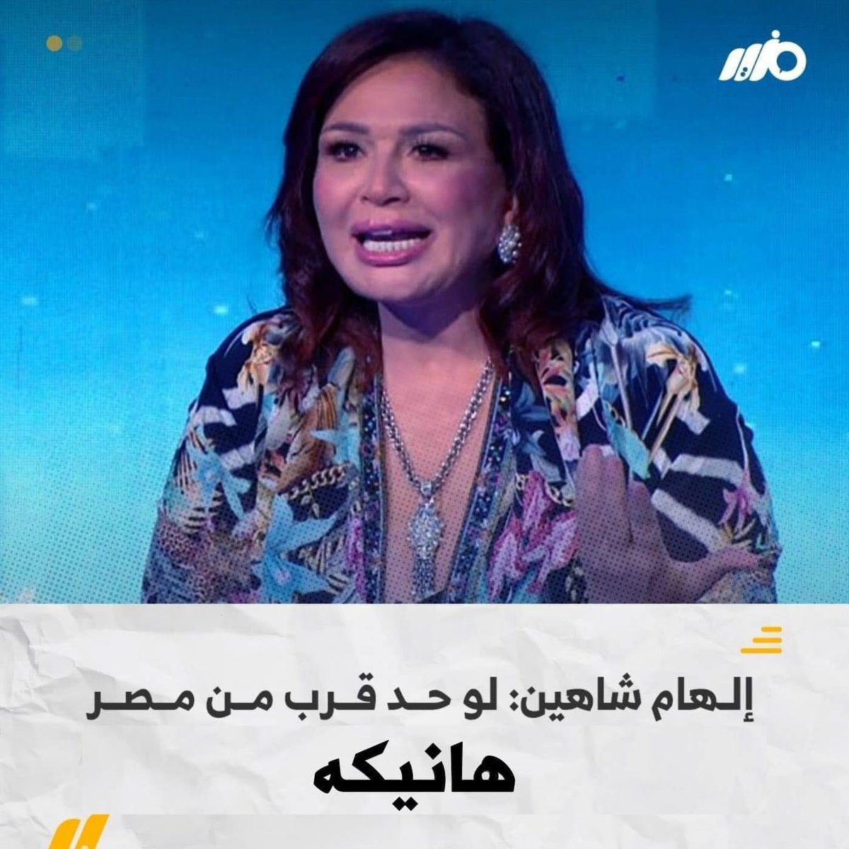 LadyNannaaa's tweet photo. لقيت دى على فيسبوك 😄😄😄 https://t.co/3sX41biBy3