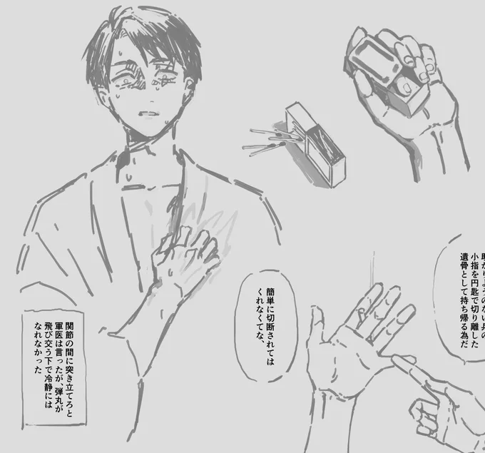 mzkにこういう顔させたすぎる 