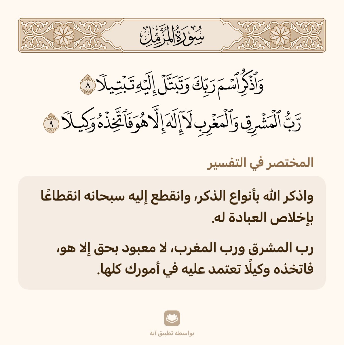 K1______K1's tweet photo. سبحان الله العظيم https://t.co/F3jvJ9eZLx