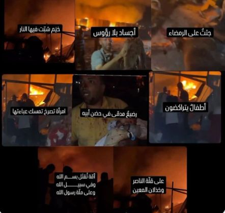 الآن بلغ الجنون الصهيوني ذروته، وبلغوا قمة علوهم الثاني والنهاية اسرع مما تتخيلوا . ولن تكون نهايتهم وحدهم بل ستشمل كل من ساعدهم 
#غلق_السفاره_وطرد_السفيهه
#رفح_المصرية #اغضب_فالكل_خان_غزة