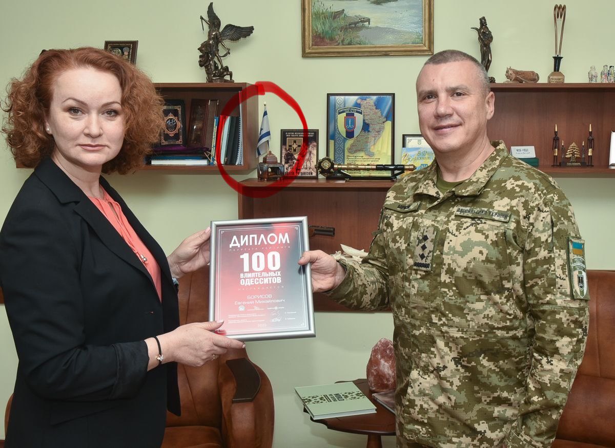 🚨‼️🇮🇱🇺🇦 Israeli flag spotted in the office of the former chief-military draft officer in the Ukrainian city of Odessa. Why would a Ukrainian conscription officer have a flag of Israel in his office? 🤨