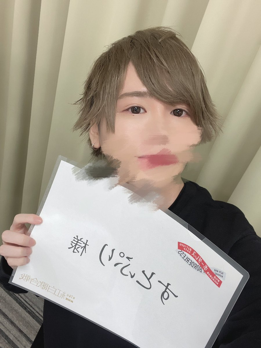 momoniya_____'s tweet photo. みんなおはよう(*^o^*)

そして、💙 🐐くん、 お誕生日おめでとうございます！！

素敵な1年にしてください😊

💙 🐐🐿さんもおめでとう！素敵な1日にしてや！ https://t.co/6Eoeva0dMe