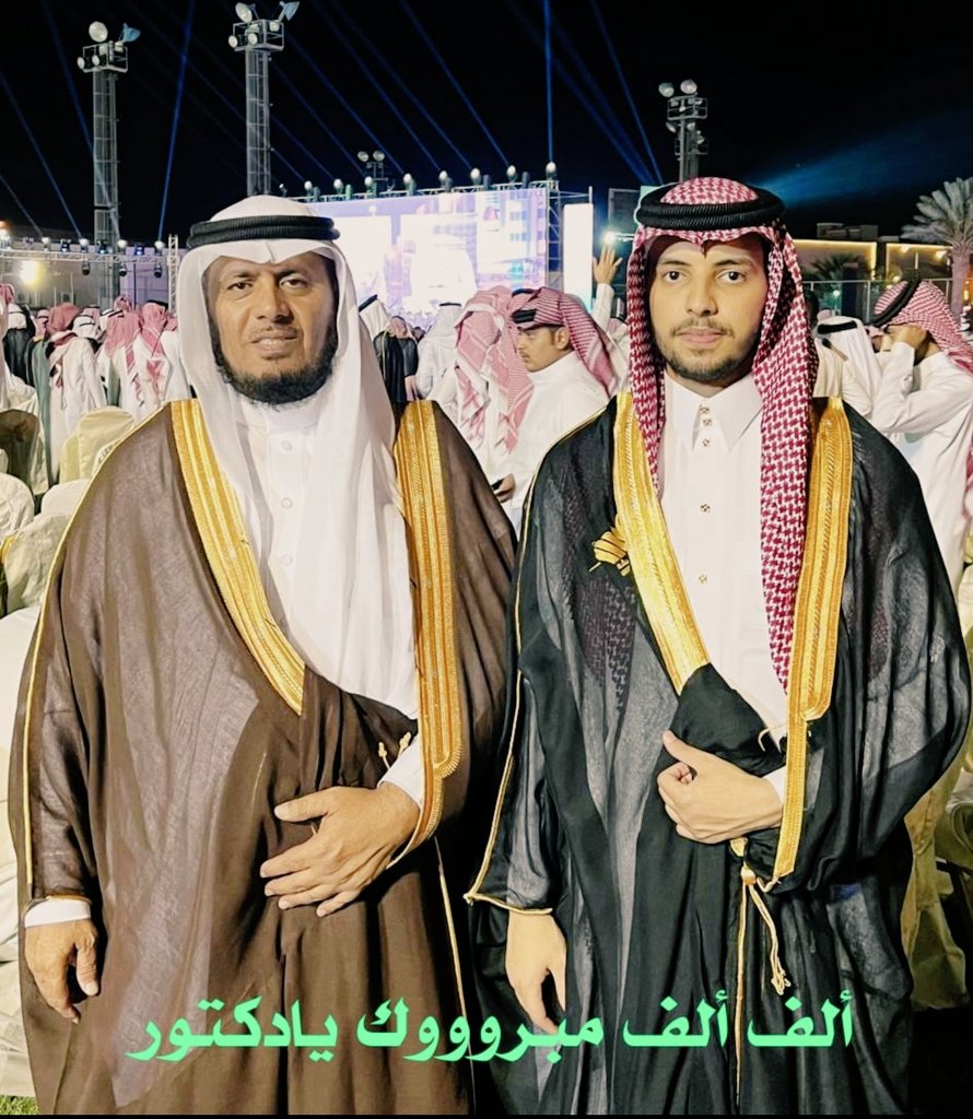إحتفلت أسرة الشاب/عبدالرحمن بن عبدالله آل عبيدالله الخثعمي(قرية العصم) بتخرجه هذا اليوم الثلاثاء 20 / 11/ 1445هـ الموافق28/ 5/ 2024 من كلية الطب جامعة بيشه تخصص طب وجراحة نبارك له ولأسرته ونسأل الله أن يكون هذا التخرج عونا له على طاعة الله ثم خدمة دينه ومليكه ووطنه...ألف مبروك🌹