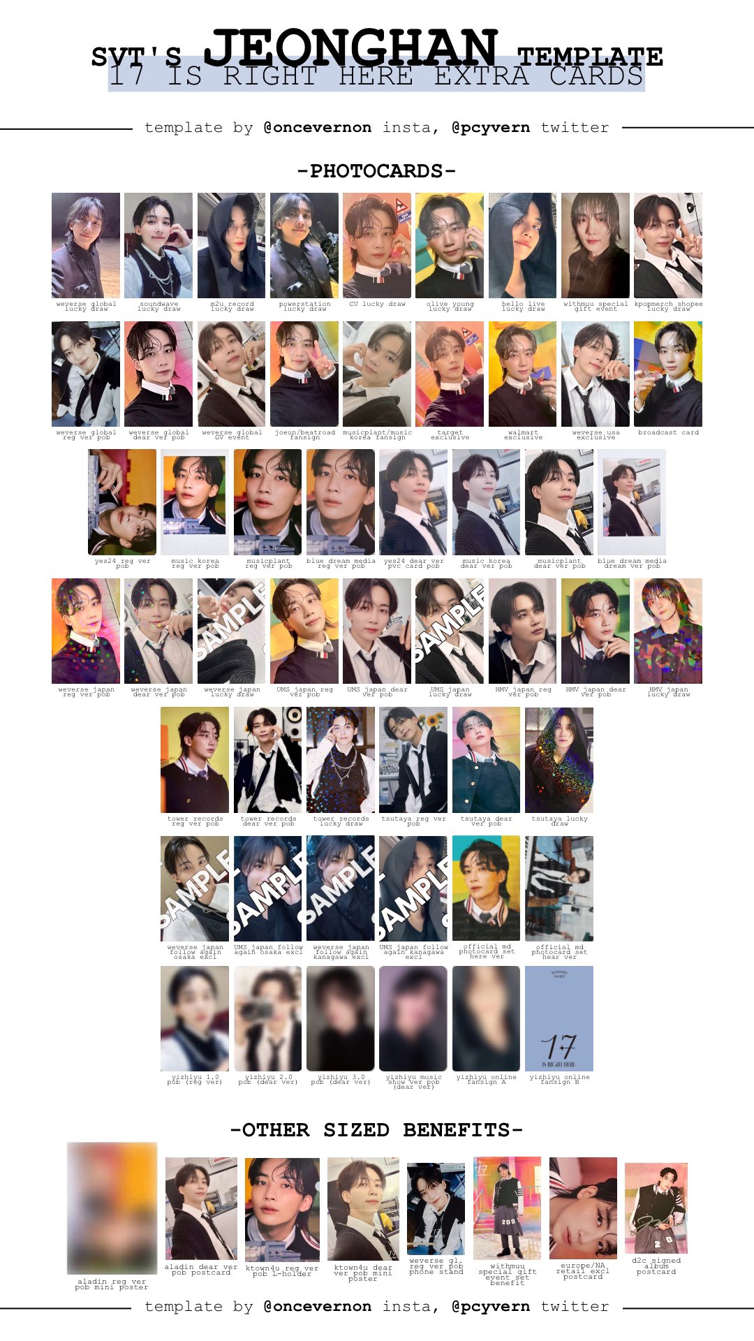 SEVENTEEN IS RIGHT HERE yzyC まとめ売り(バラ可) SEVENTEEN IS RIGHT HERE yzyC まとめ売り(バラ可)