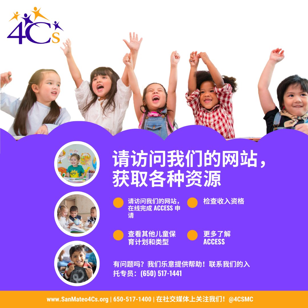 4Cs San Mateo County tweet media