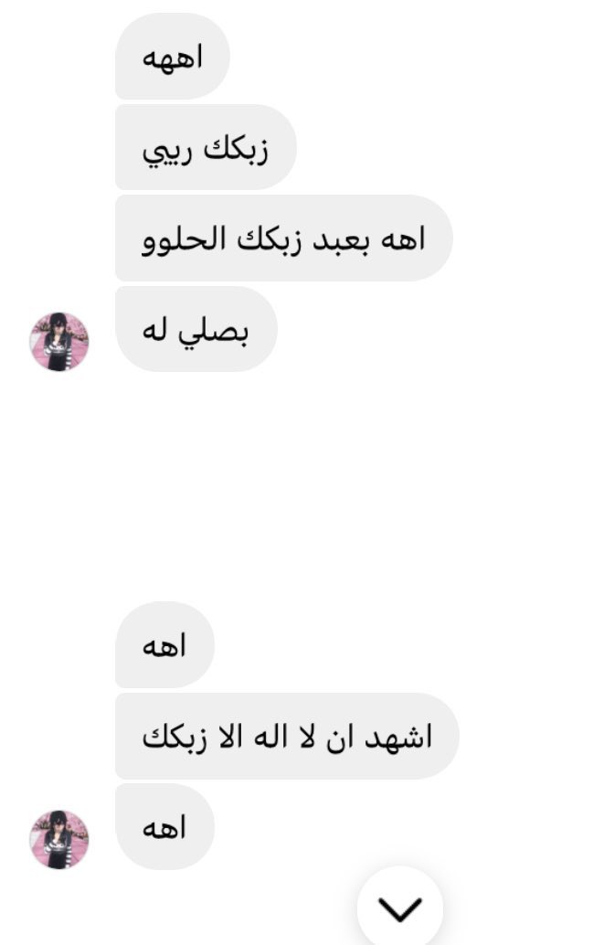 You Next❤️‍🔥❤️‍🔥?

#ديوت_بدوي
#فويس
#مٌعصيٌتٓيّ_رحّتِيّ #كافره #فاجره #فاجر #فجورً