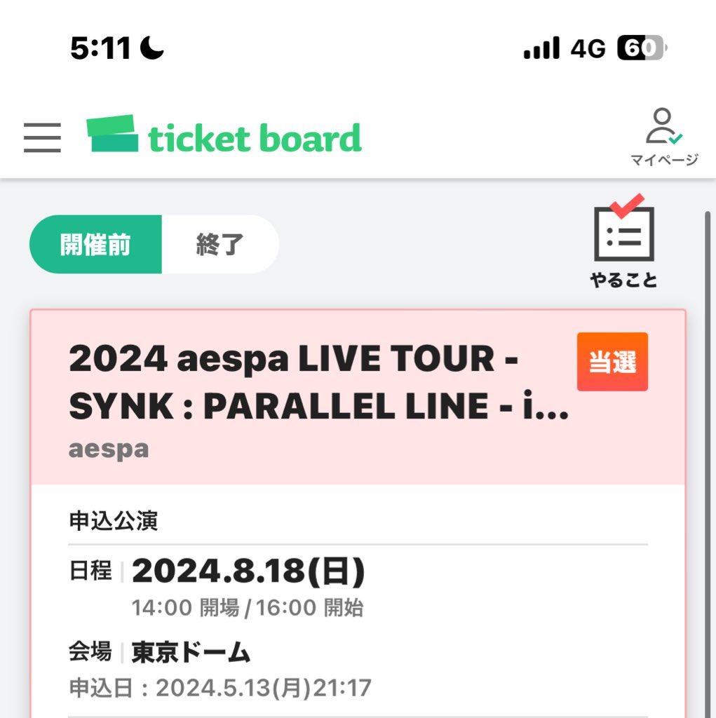 176cm_1112's tweet photo. 2024 aespa LIVE TOUR - SYNK :Parallel Line -
in JAPAN チケット エスパ 譲渡

譲）
8/18(日) 東京ドーム 同行者

求）
定価+決済事務手数料

当方04ウィンターペンです( ; ; )
興味がある方お気軽にお声掛け下さい💘 https://t.co/avmnNAEiio