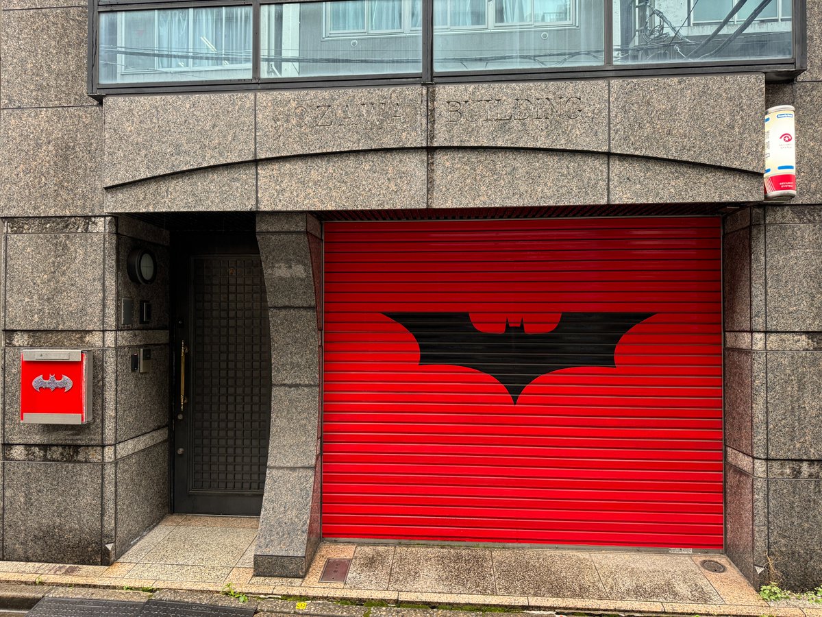 通勤途中の小伝馬町で見つけたバットマンの秘密基地🦇

間違いなくシャッターの奥にはバットモービルが格納されているに違いない🤩