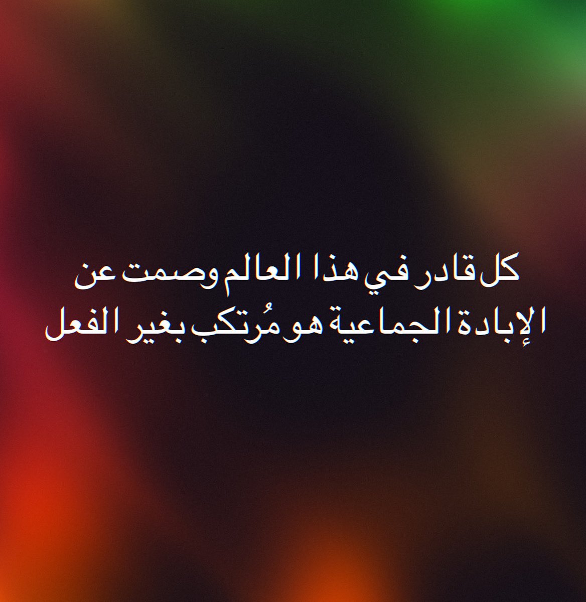 رامز القاضي (@ramezelkadi) on Twitter photo 