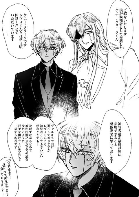 ぶりっこする🧲と🥶 