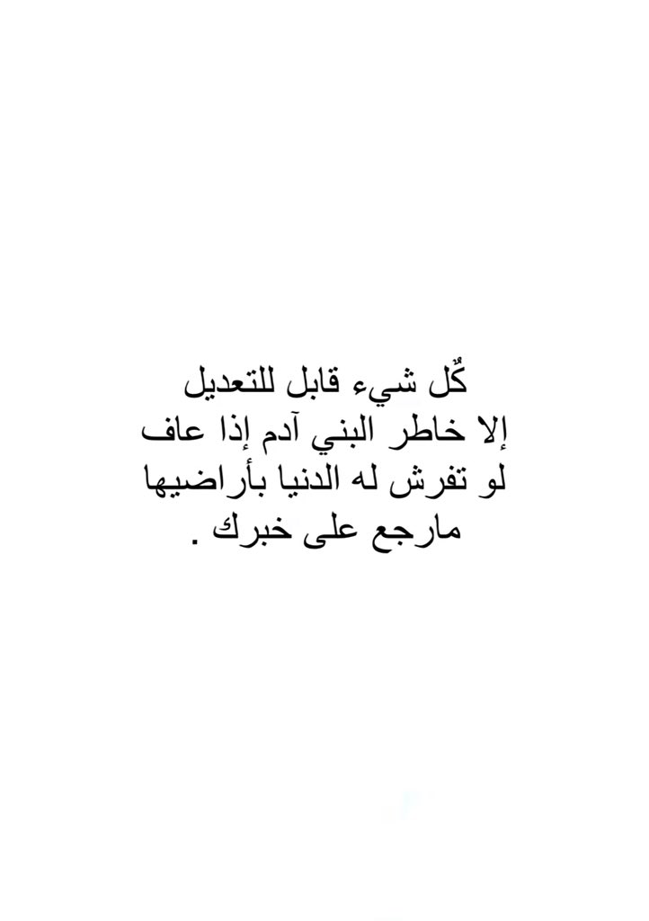 Raanemo1998's tweet photo. https://t.co/7r3N6L33n6