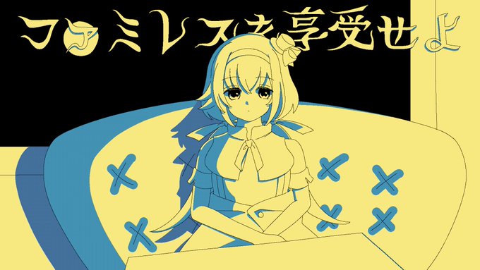 「ドレス ツインテール」のTwitter画像/イラスト(新着)｜5ページ目