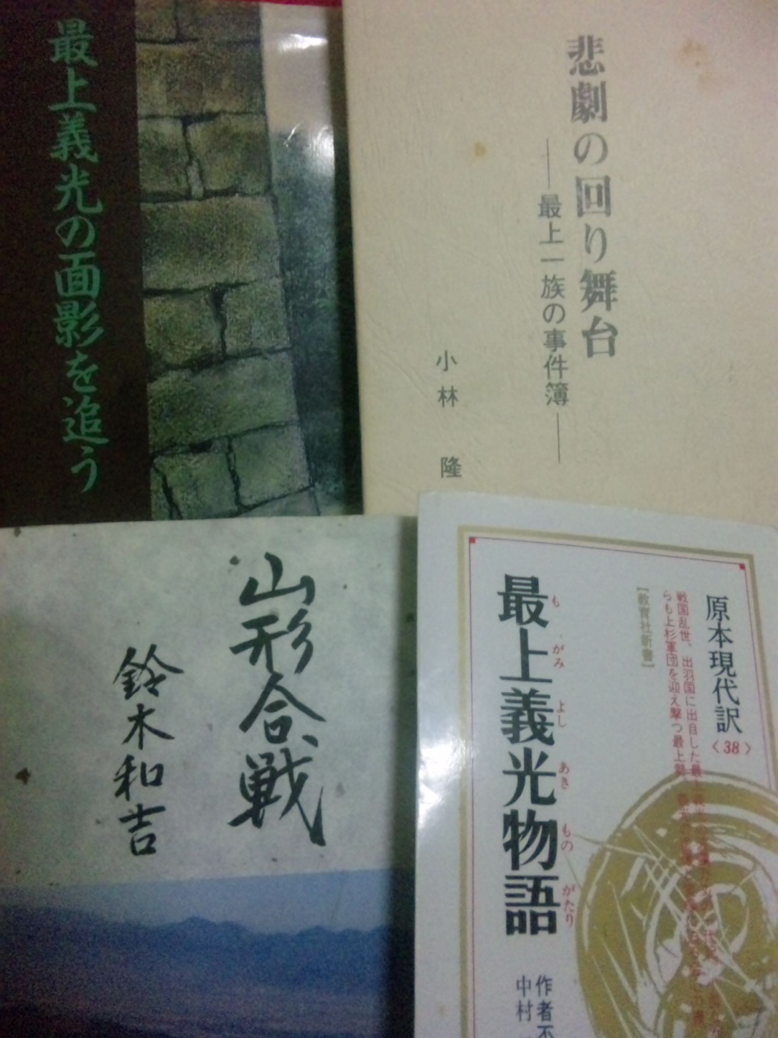 征士 على X: 