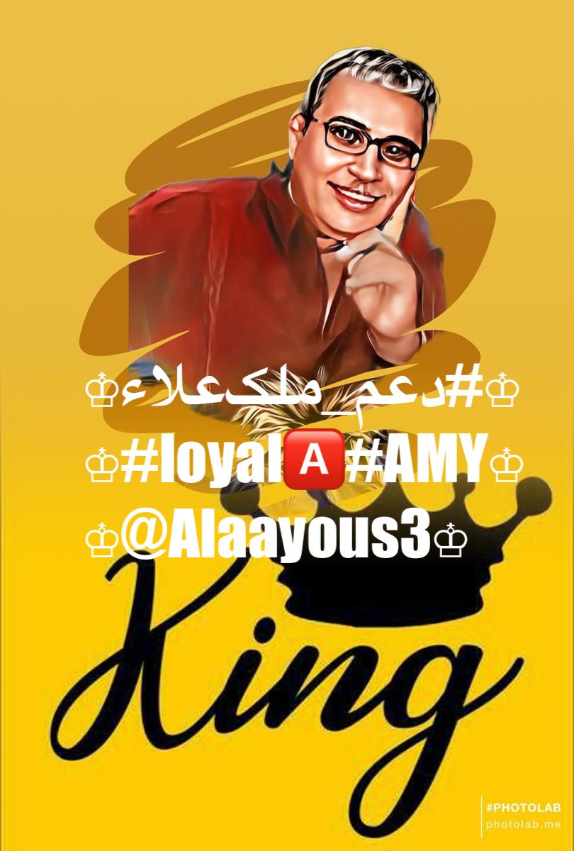 #loyal #AMY🅰️ @Alaayous3 @Ozlerntr @hdn_na @zahrat_lotas @GinaJardines @Gigi46830095 @_HZTT @jiiiijp @vkjha783 @Z2chp3 @tou_fitri @ossa9312 @arjuan77 @Fo_fo_fo11 @_1rha @nay__rz @Da__Eliz @Ines1466 @Hessa_34h @mo_1bd @far9e1 @zin_1i @00kkla @5GG33 @Edward733 @leyah34 @nada_vip_