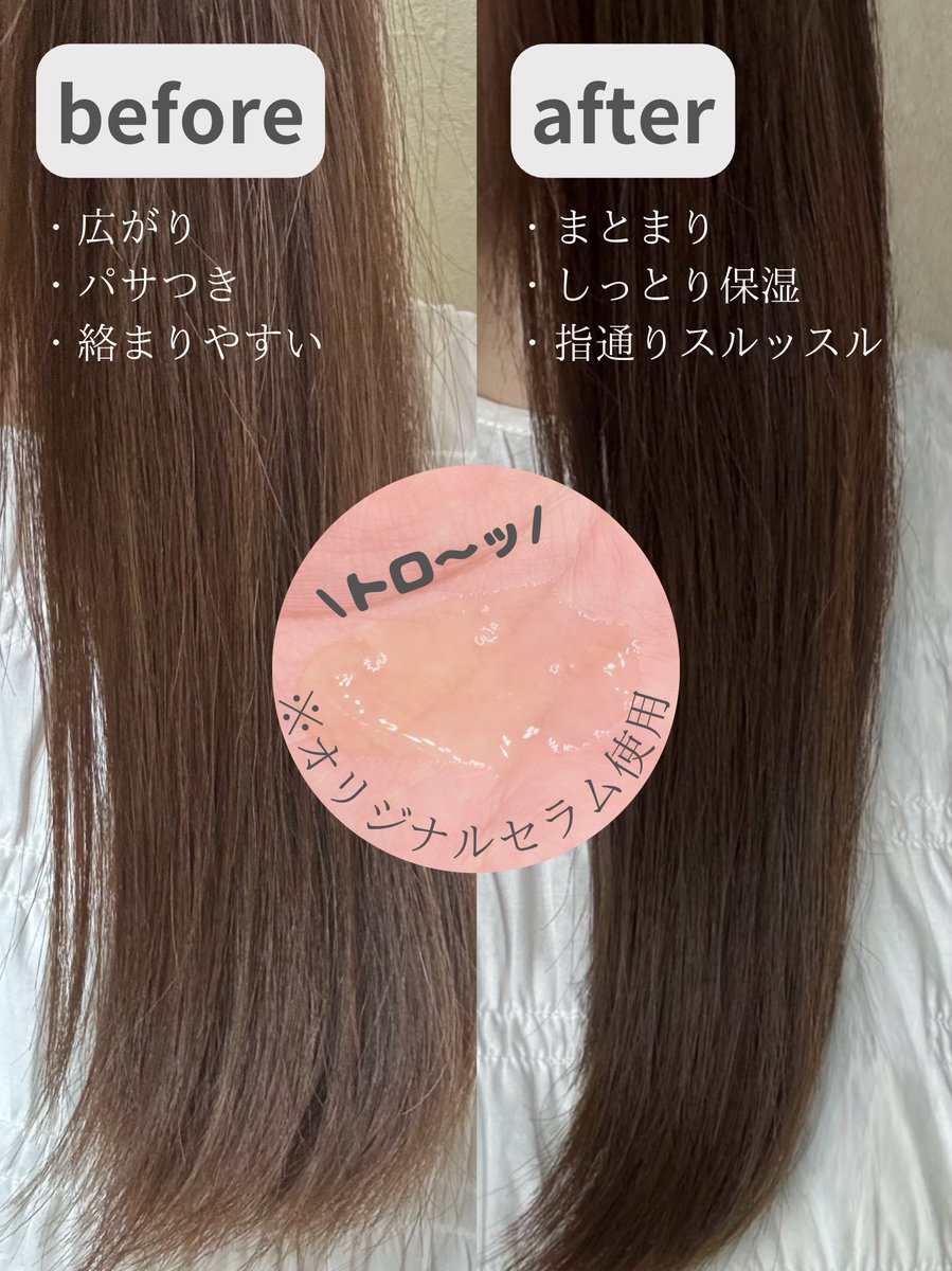 una_petitprice's tweet photo. 韓国で知らない人いないくらい有名な『ミジャンセンのヘアオイル』やっぱり最高。「オリジナル」が人気No.1で、超いい香り。トロみのあるテクスチャーで、しっとりまとまる！だけどベタっとしなくて、フワッと柔らかい感じに仕上がるよ。全5種あってAmazonでも手軽に買えるからチェックしてね♪#PR https://t.co/cADRvYZY9e