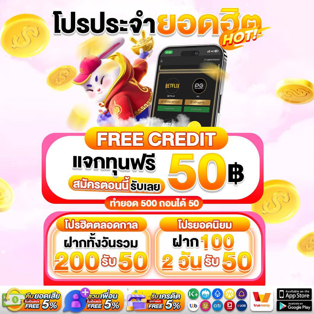 📢 เว็บนี้แจกเครดิตฟรี กดรับเองหน้าเว็บ💥
สมัคร👇
d2fp4msr64qj75.cloudfront.net/whanmhoo569/w2…
#แจกจริง #สลอตเครดตฟรี #สล็อตทนนอย #สล็อตเครดตฟรีลาสด #เครดตฟรี #เครดิตฟรีลาสุด #แจกเครดิตฟรี #เครดิตฟรีไม่ต้องฝาก #slotpg #แจกเครดิตฟรี #เครดิตฟรี  #pg #สล็อต #PGสล็อต #เครดิตฟรี50บาท