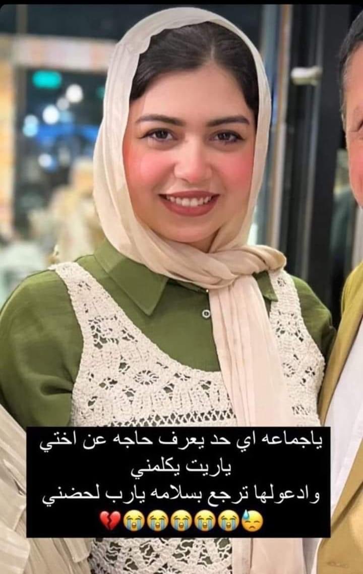sell1978's tweet photo. ابوها عامل مكافأه ١٠٠ الف جنية لاي معلومة عن بنته 
جنة جمال من #دكرنس
طالبة فى الصف الثانى الثانوى
متغيبة من أمس الخميس اختفت بعد خروجها من لجنة الامتحان 
أى معلومة عنها أو حد شافها فى أى مكان أو يعرف أى حاجة  يبلغه ربنا يردها سالمه غانمة يارب
شير ياجماعة يمكن تكون سبب في رجوعها https://t.co/PRTVaKFgv1