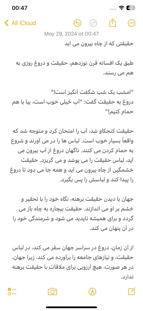 پوکوهانتس tweet media