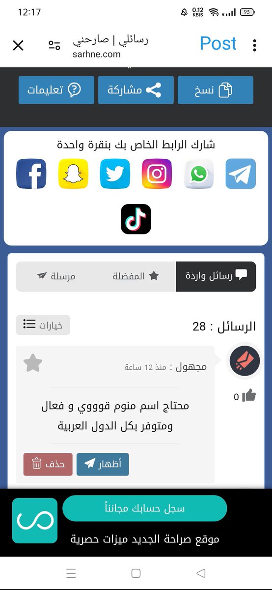 dr_thigh's tweet photo. ريح دماغك https://t.co/92gJyQPGUf