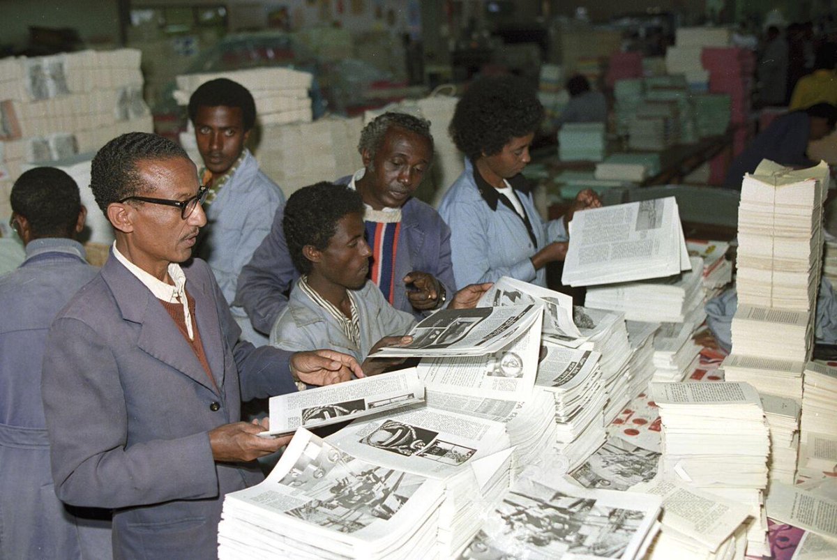 Printing works in Addis Ababa. Ethiopia 1987