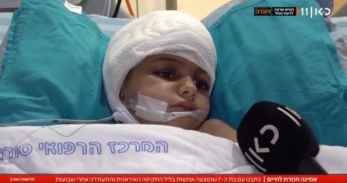 Finally, some good news.🙏

Amina, the Israeli girl who was critically injured by shrapnel during the massive Islamic Regime attack against Israel, just woke up from her coma.❤️

She is just 7-year-old.