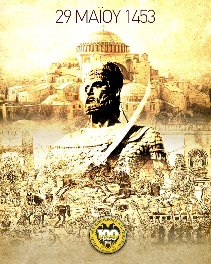 "Πάψετε το χερουβικό κι ας χαμηλώσουν τ' άγια, παπάδες πάρτε τα ιερά και 'σεις κεριά σβηστείτε".

Η καταραμένη Τρίτη. Η αποφράδα ημέρα στην ιστορία της Ρωμιοσύνης