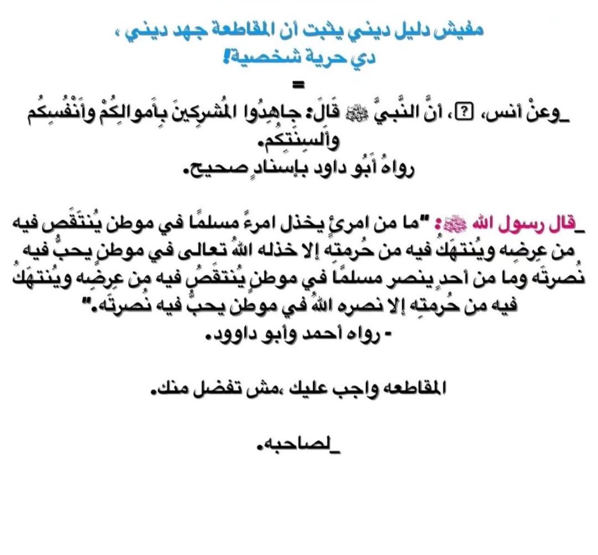 Dr.rawan (@rawanmu21) on Twitter photo 