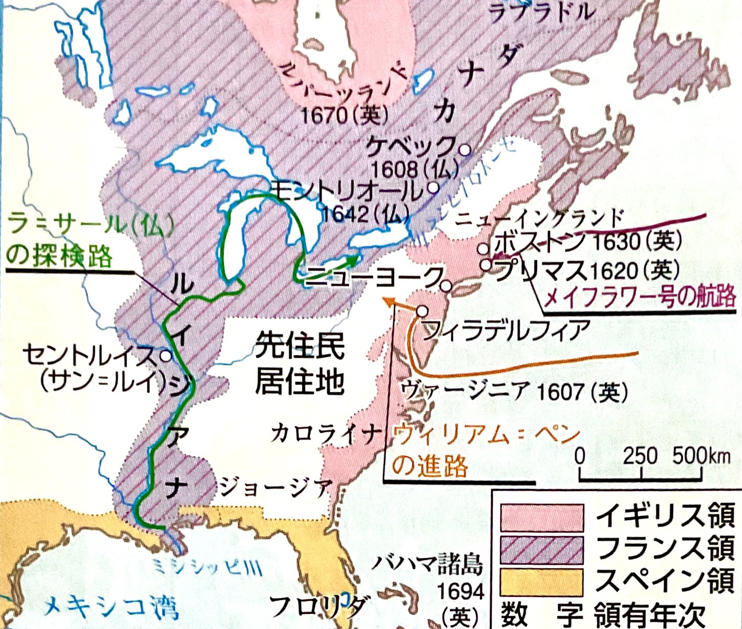 詳説世界史年表 on X: 