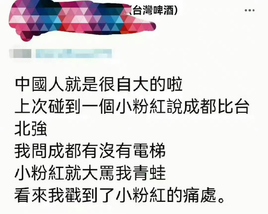 就这种智商，难怪被骂😂