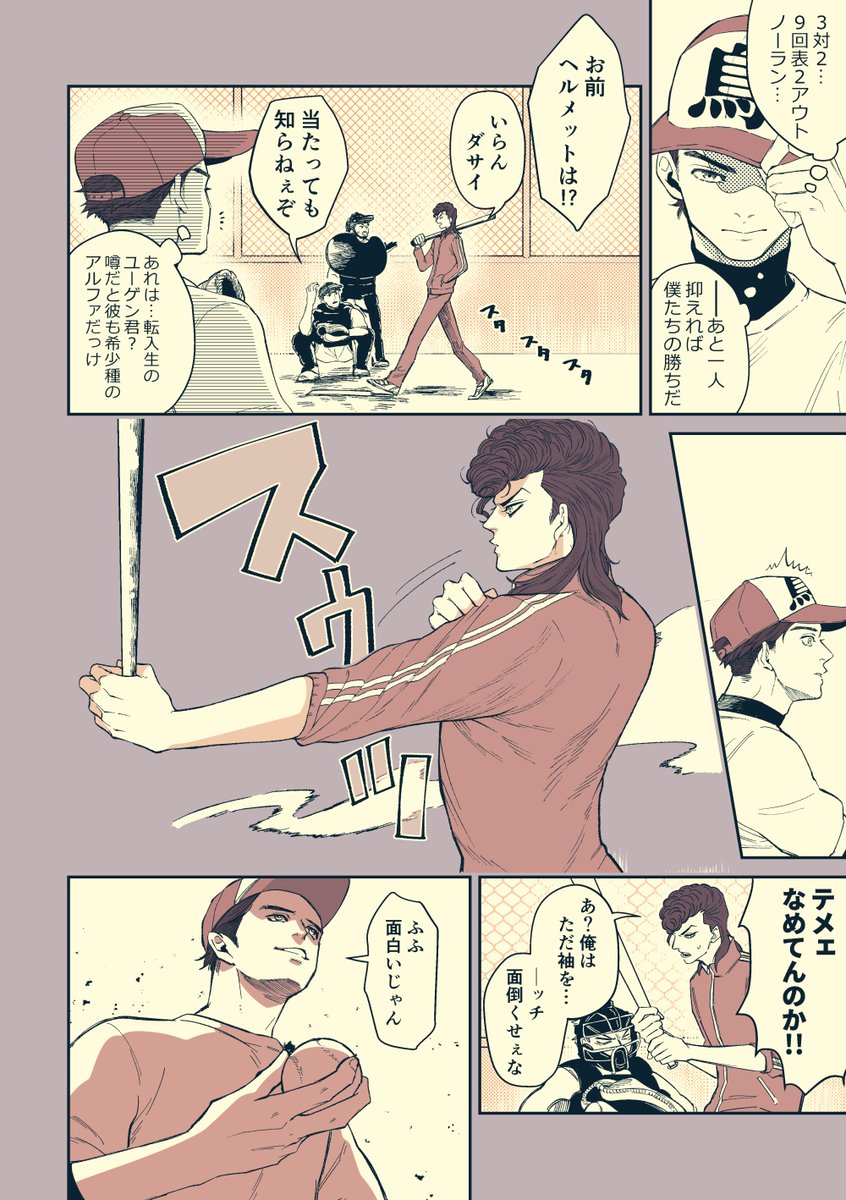 #アントニオリ絵
ああああサブアカウントと共に無くしたと思ってたデータでてきたーーーーー!!!よかったぁ😂😂

創作世界観はこちら→https://t.co/TU5iolyWaw 